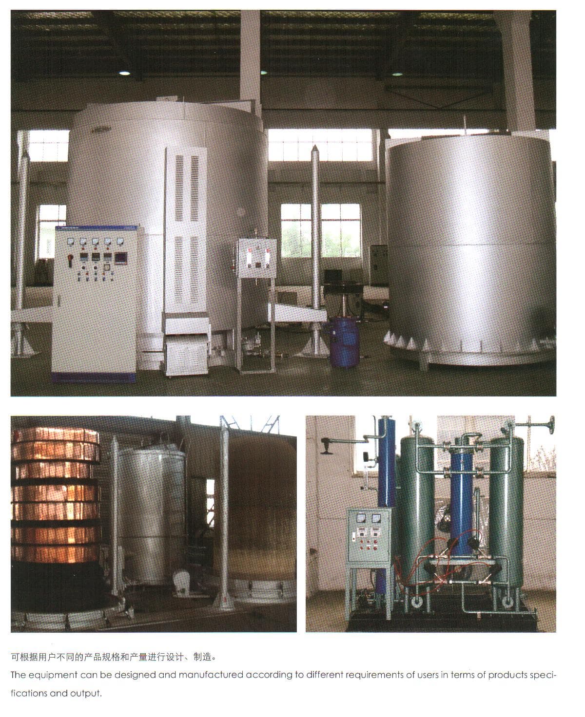 Electrothermal strong convection hood_type bright annealing